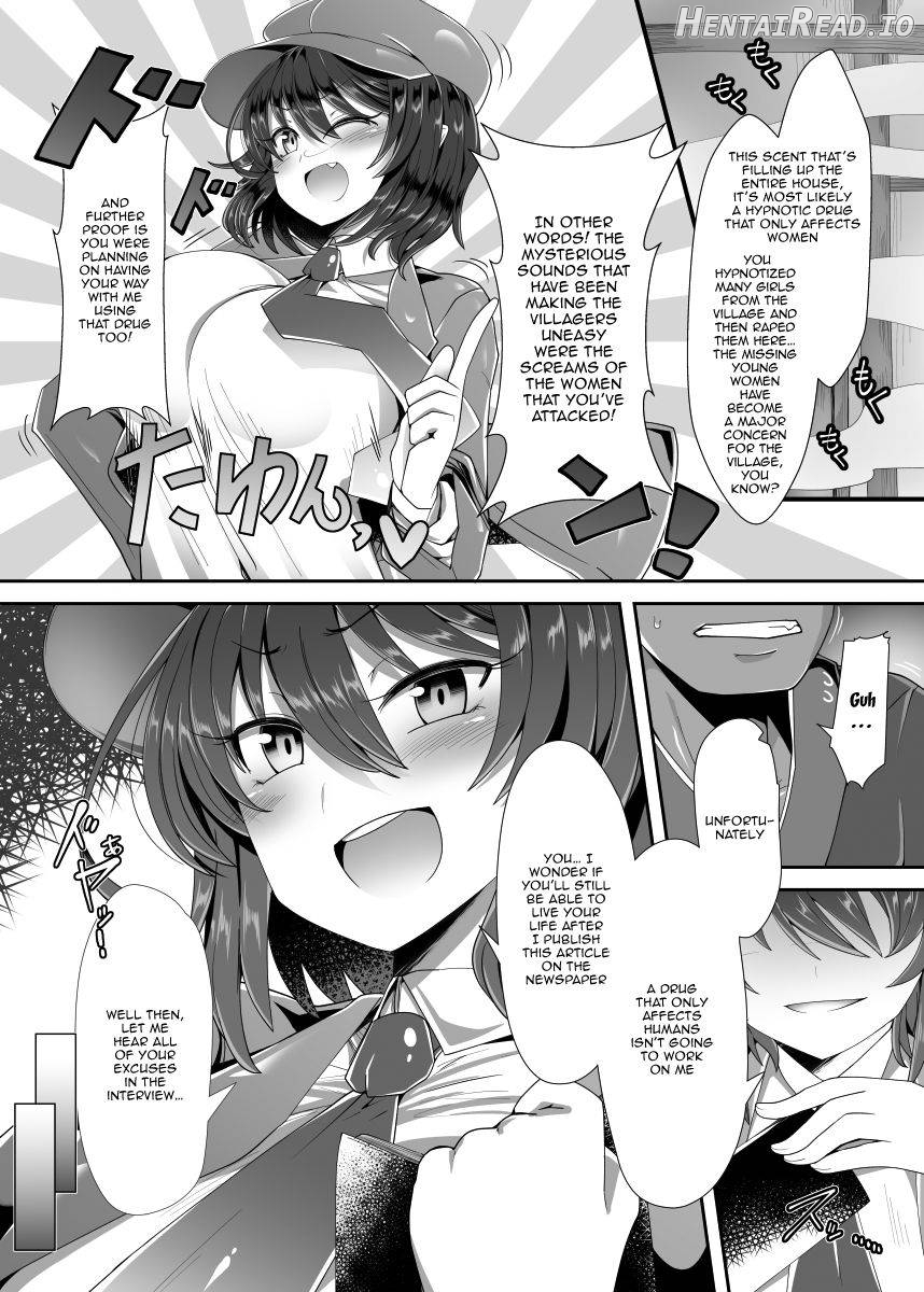 Dokusen Scoop! Kyousei Love Love Shameimaru Aya Micchaku! Chapter 1 - page 3