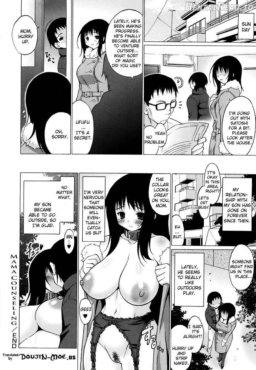 Oppai Party Chapter 1 - page 80