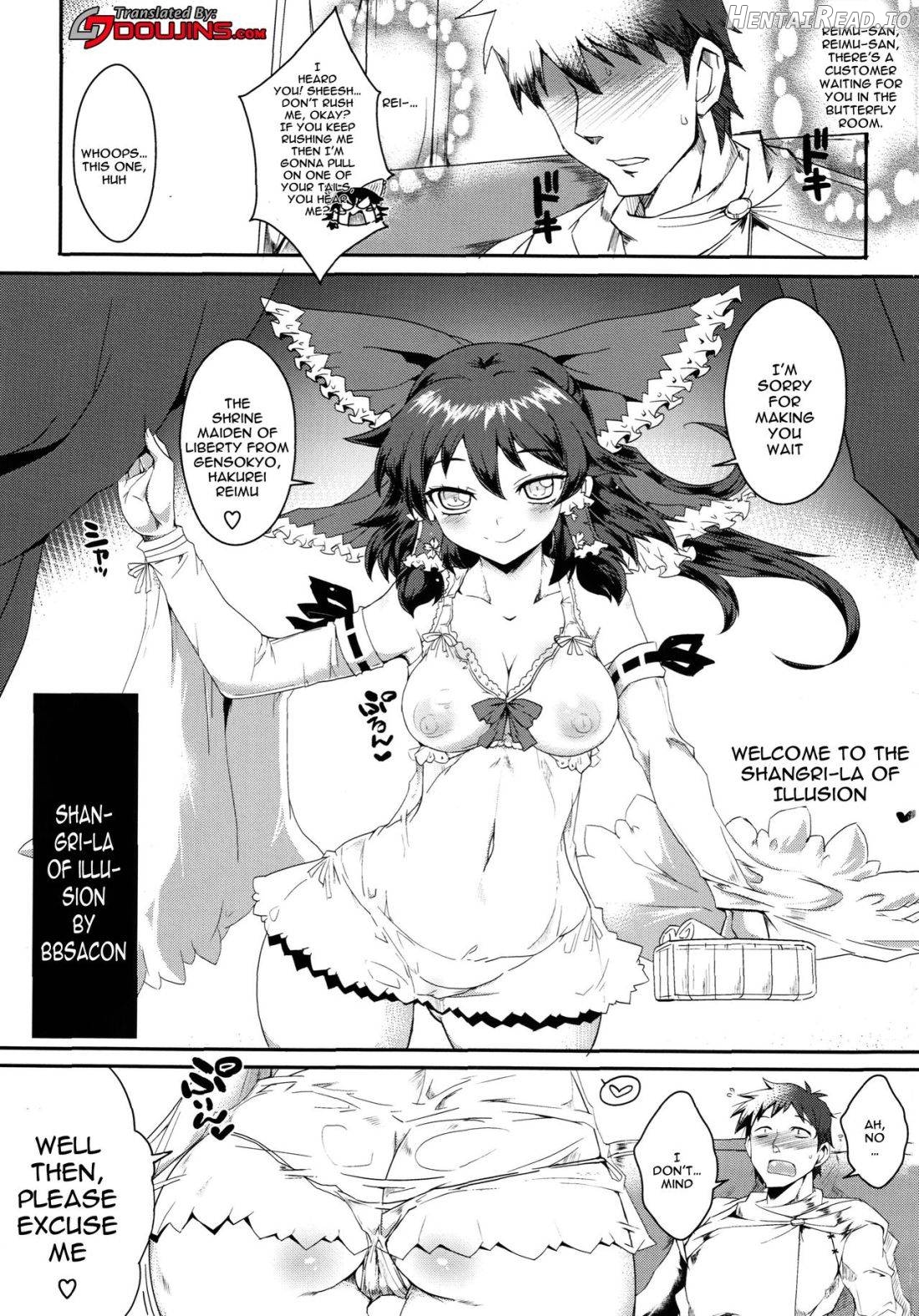 Gensou Tougenkyou Chapter 1 - page 3