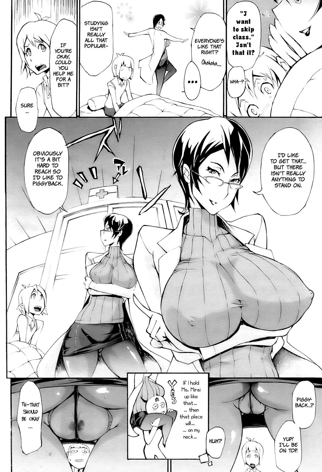 Mitsumushi Chapter 1 - page 6