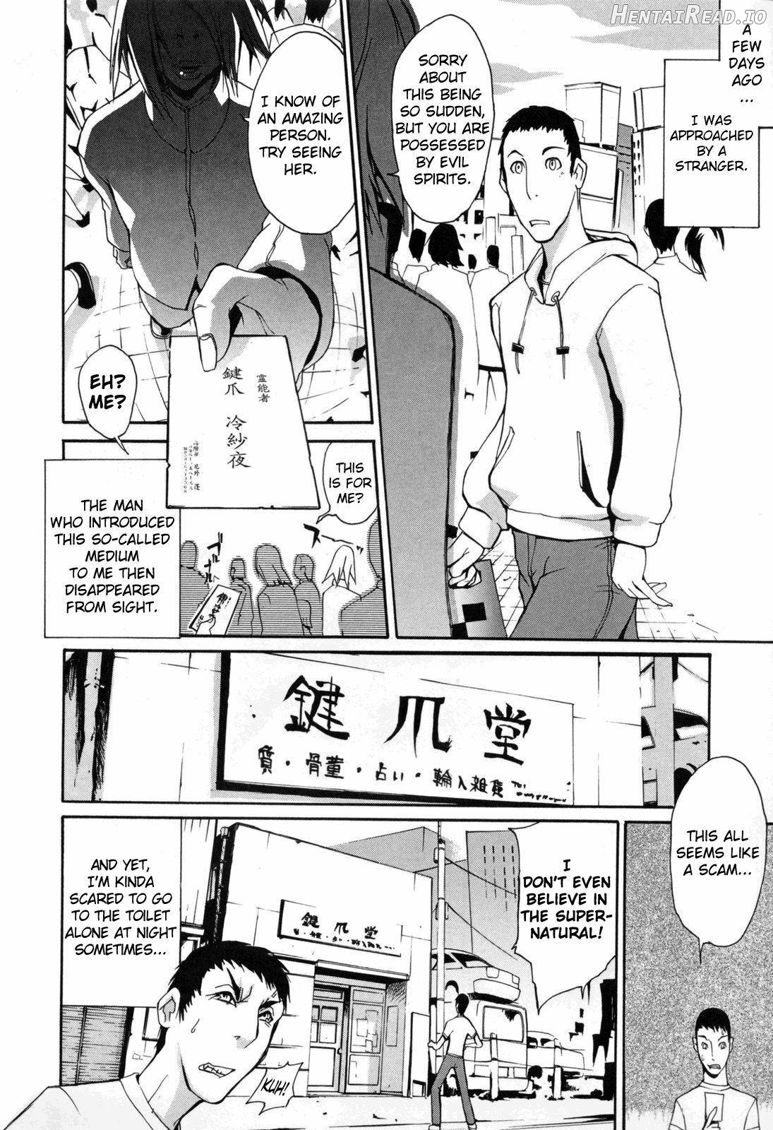 Mitsumushi Chapter 6 - page 6