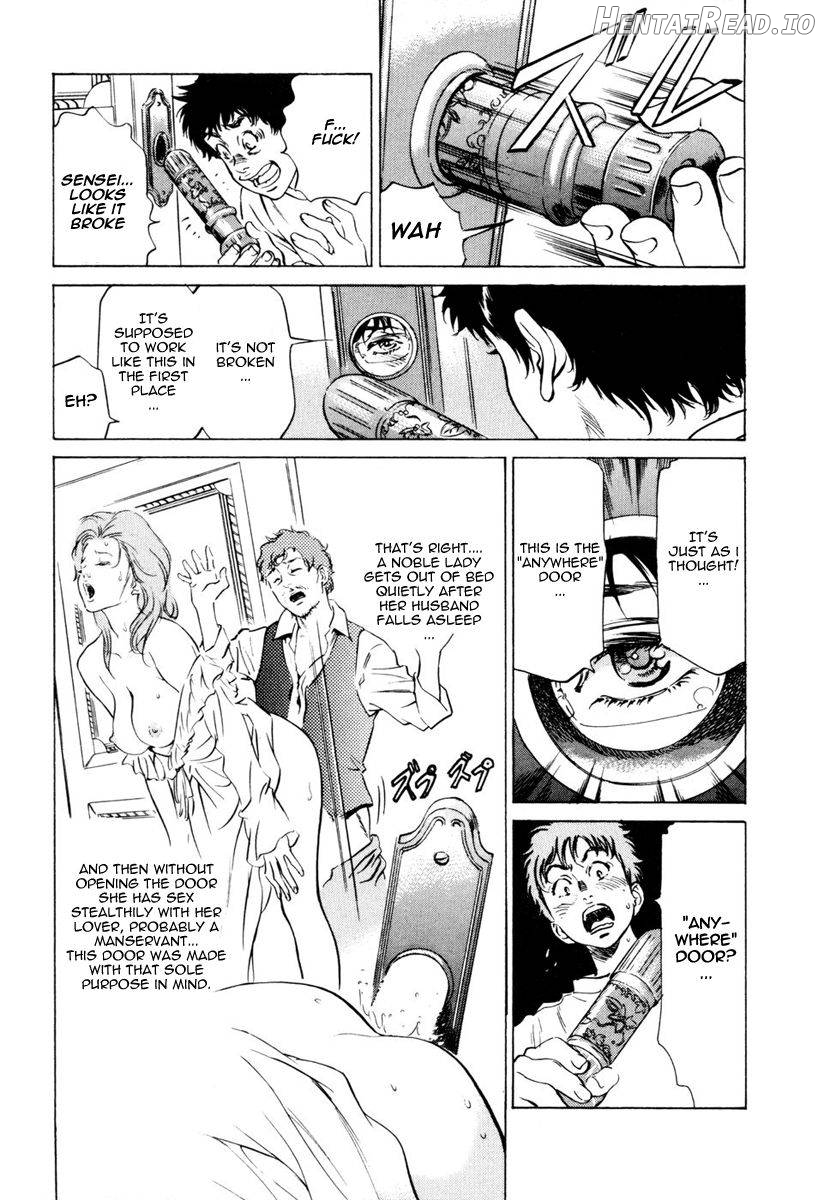 Antique Romantic 1 Chapter 1 - page 108