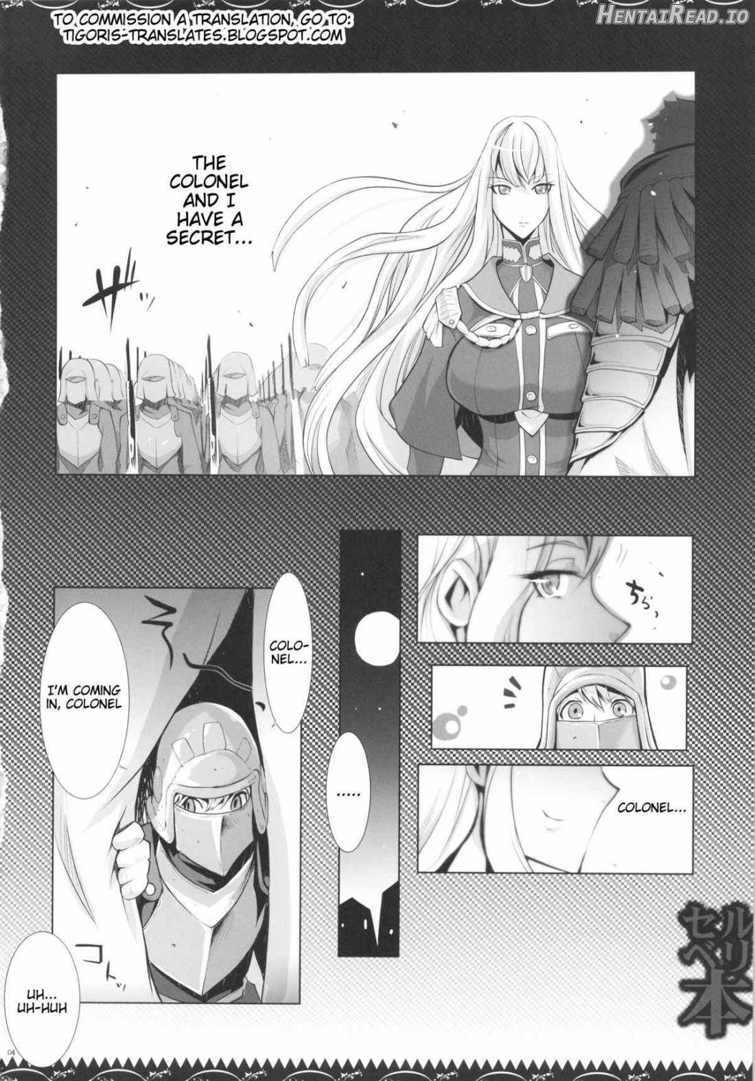 Joukan wa Valkyria Chapter 2 - page 2