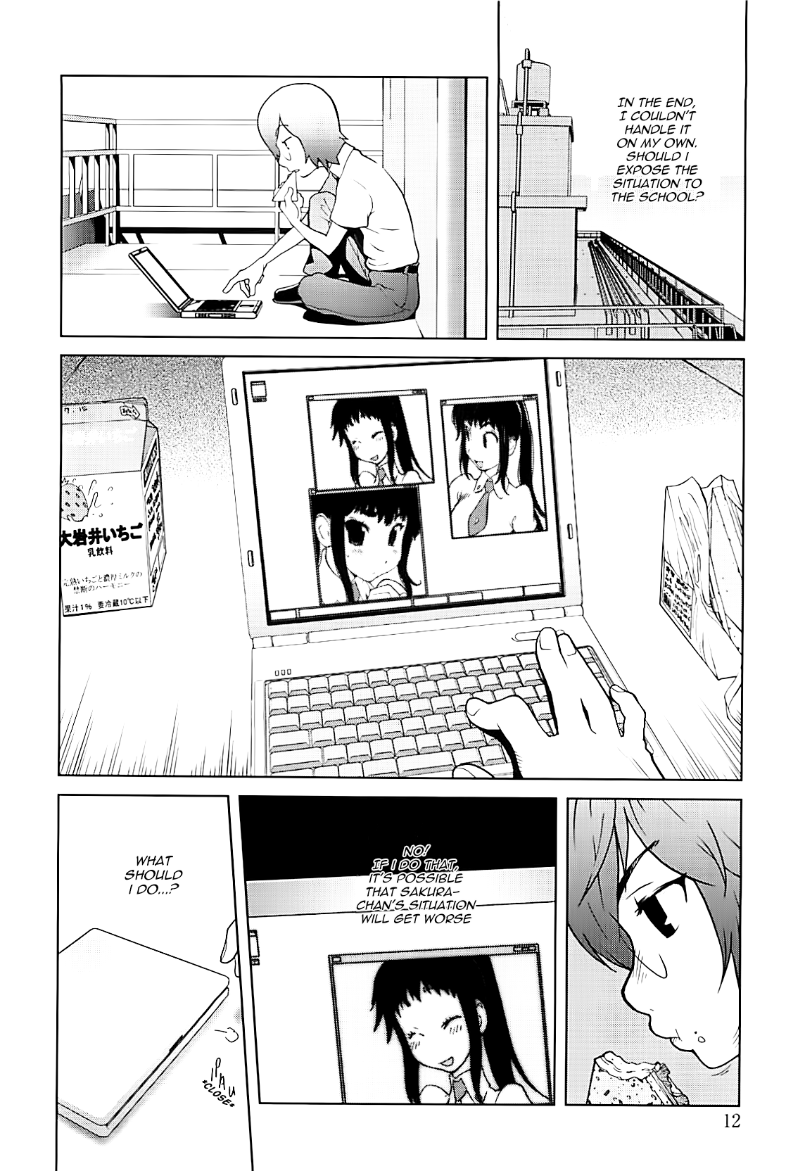 Kumikyoku Mitsunyuu Chapter 2 - page 11