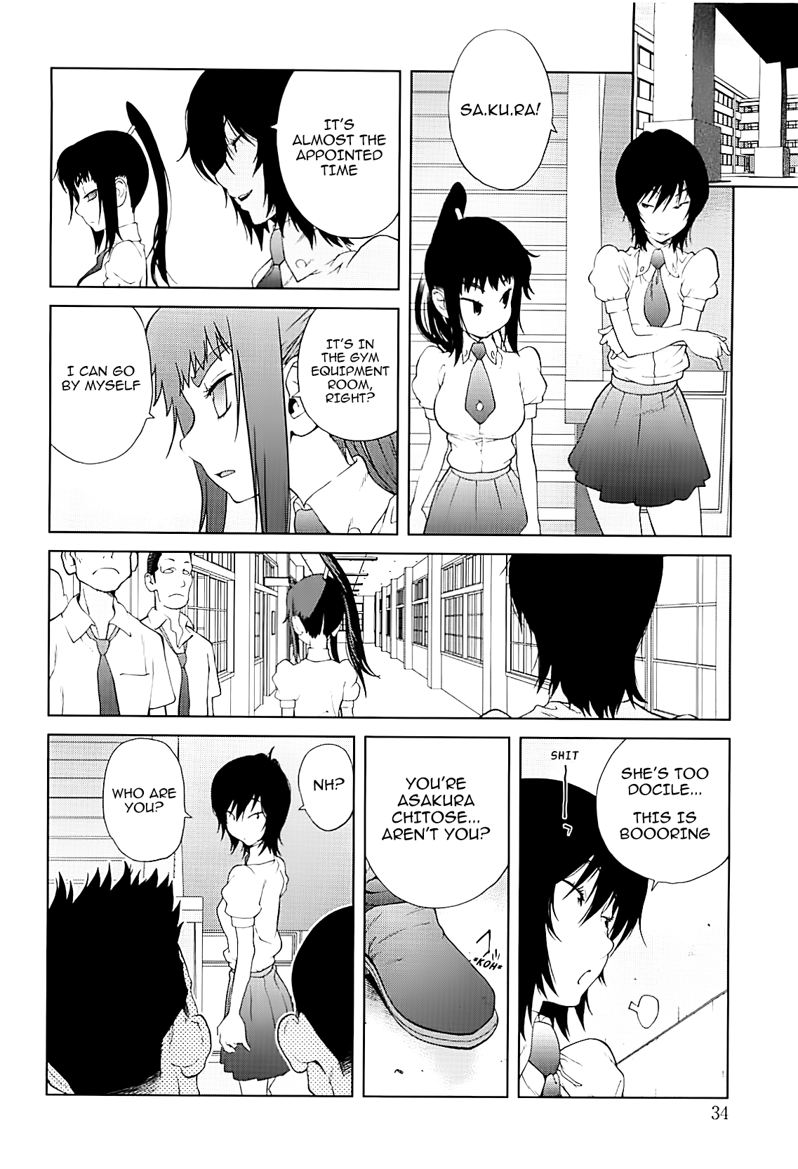 Kumikyoku Mitsunyuu Chapter 2 - page 33