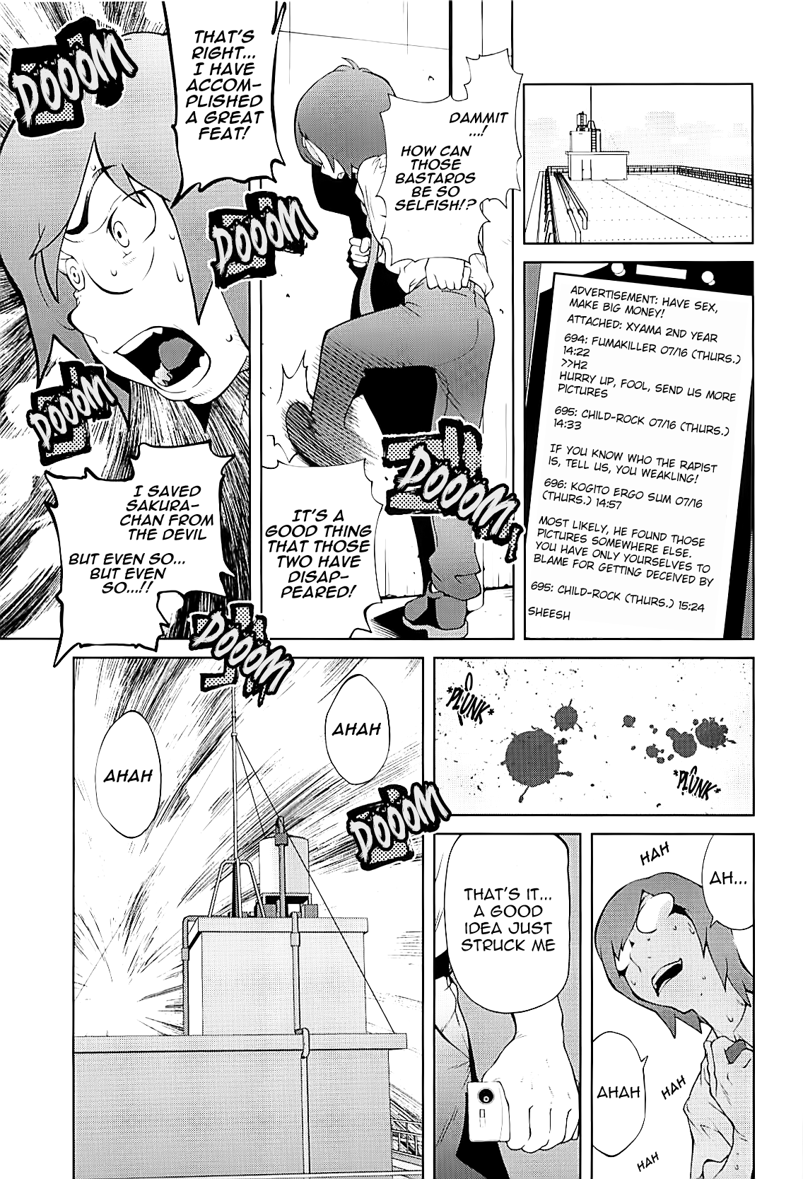 Kumikyoku Mitsunyuu Chapter 2 - page 50