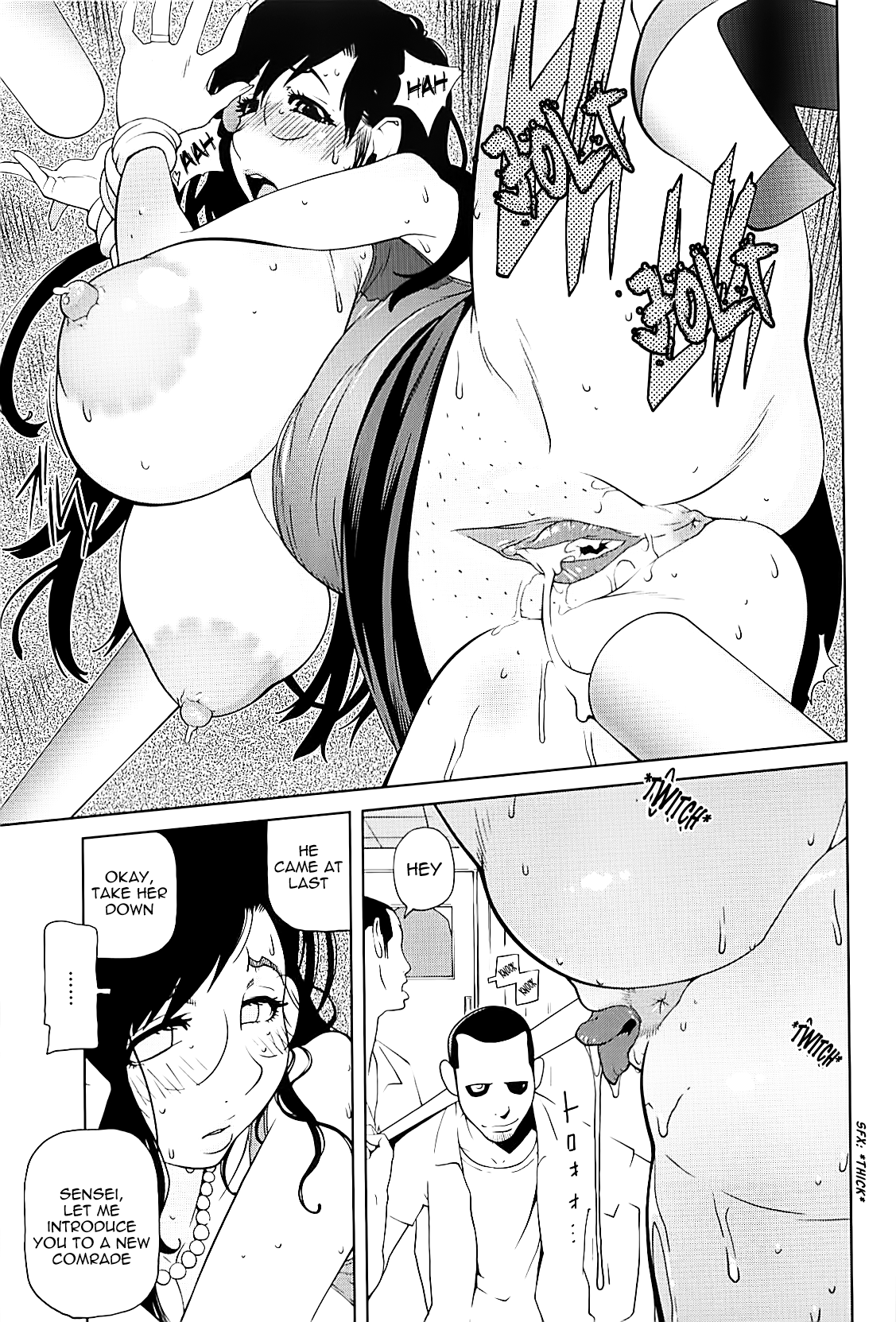 Kumikyoku Mitsunyuu Chapter 2 - page 94