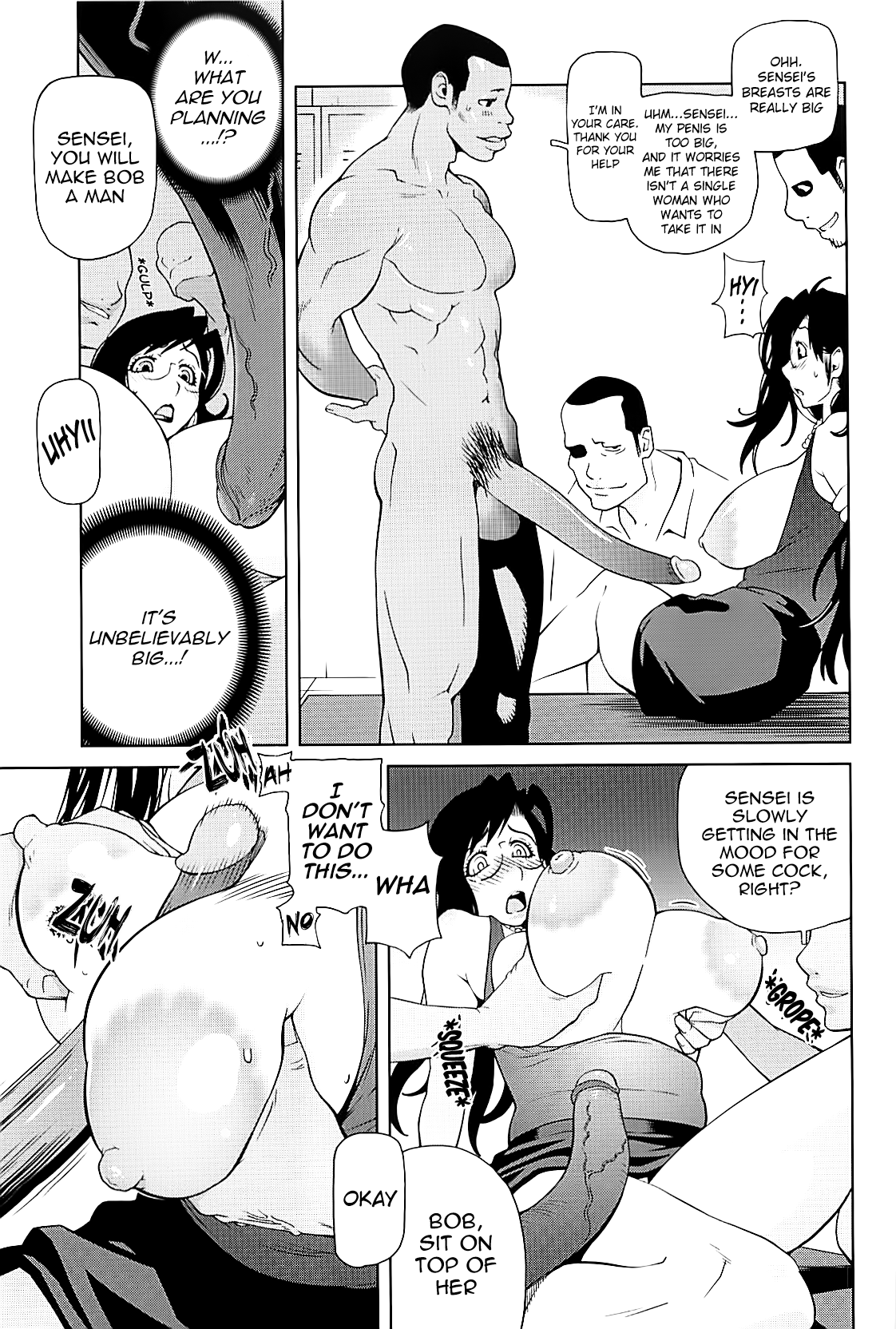 Kumikyoku Mitsunyuu Chapter 2 - page 96