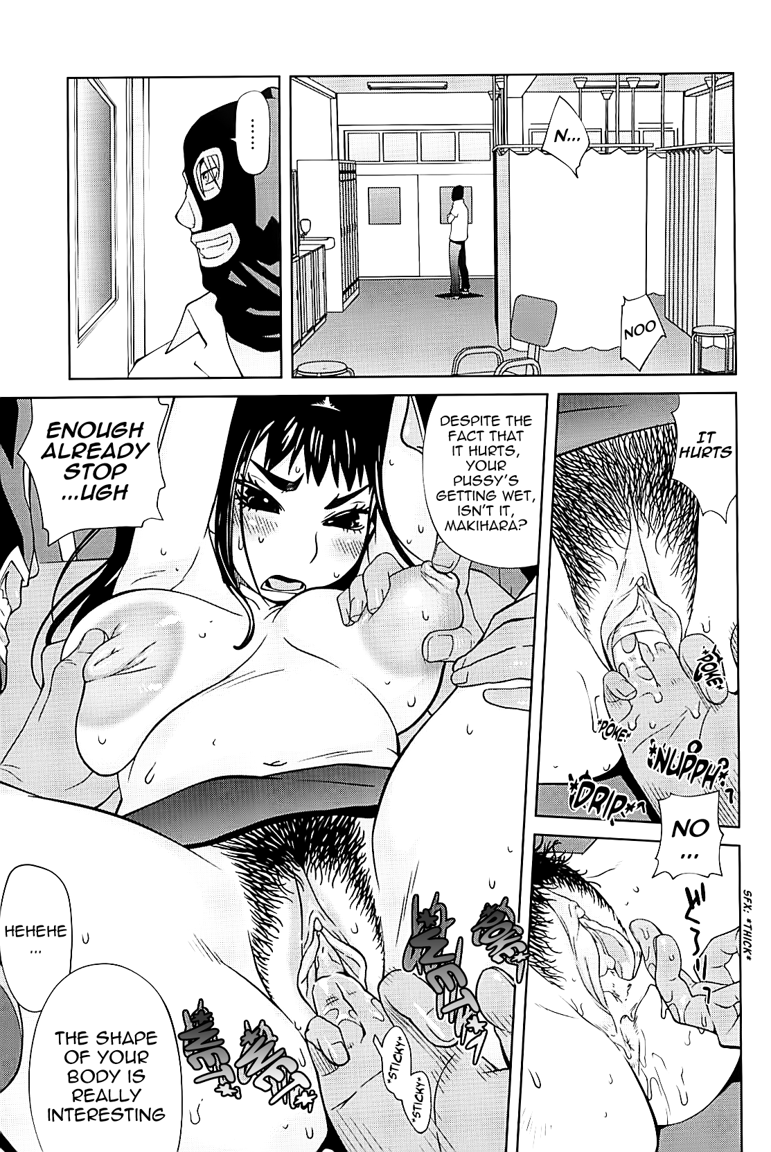 Kumikyoku Mitsunyuu Chapter 2 - page 136