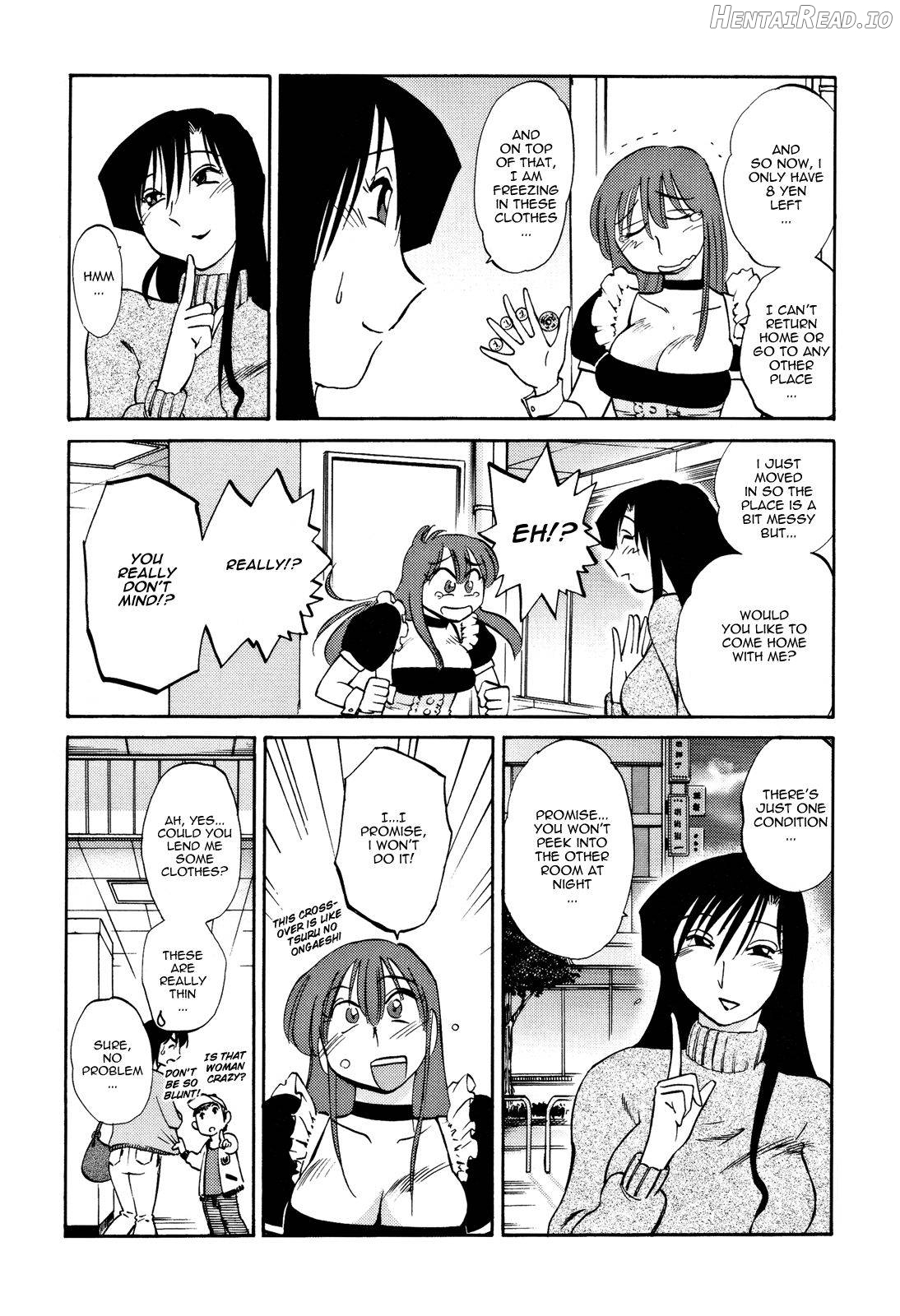 Maid Mitsuko no Daibouken Chapter 1 - page 6