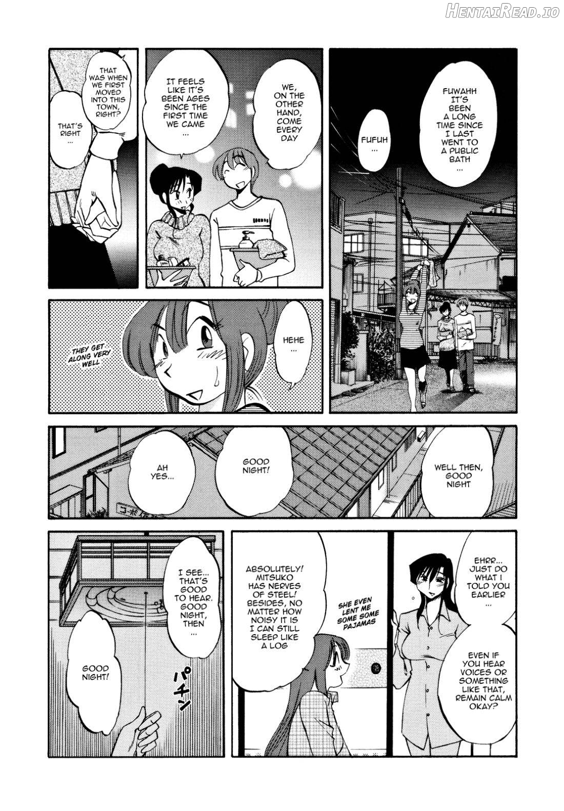 Maid Mitsuko no Daibouken Chapter 1 - page 9