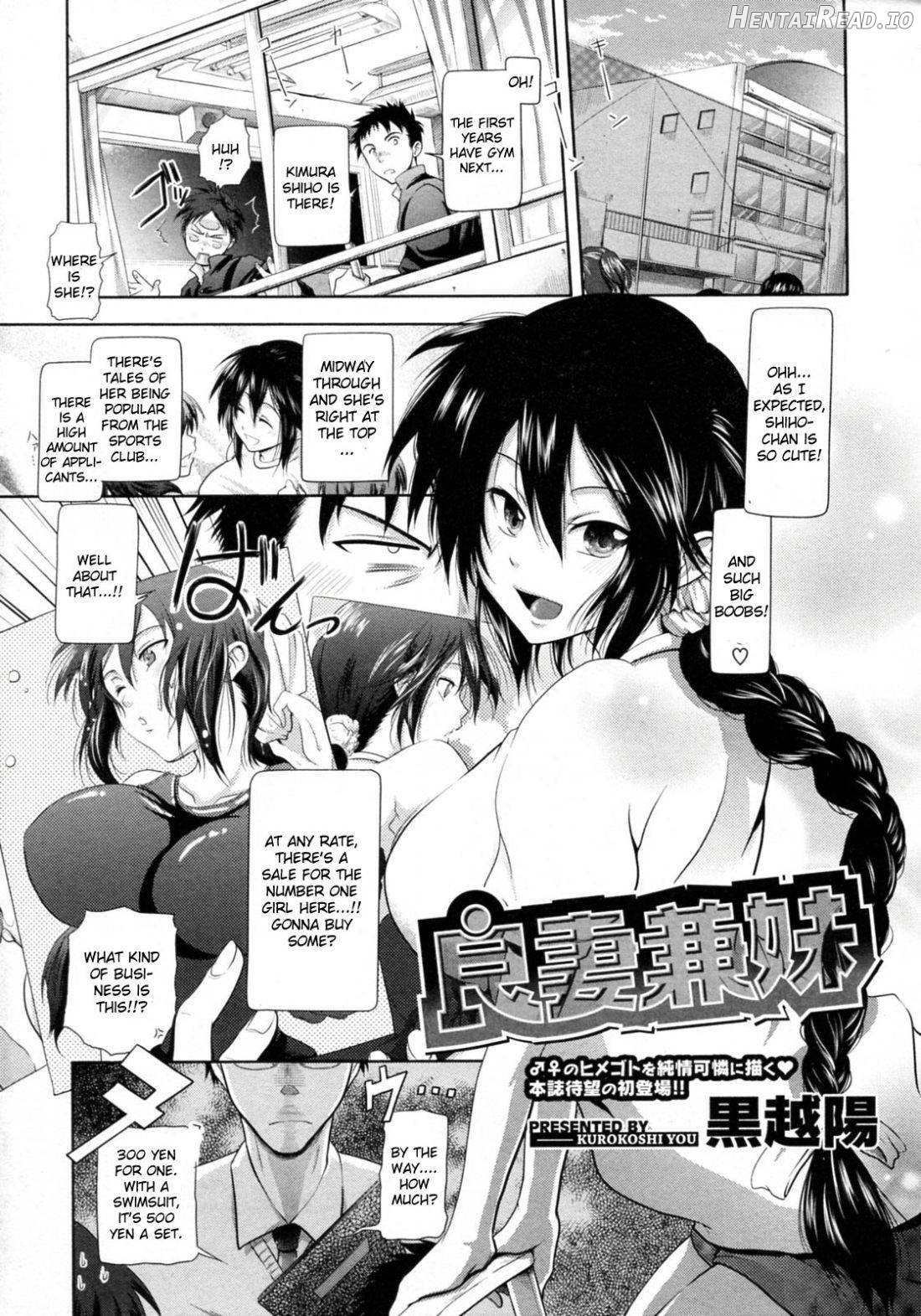 Ryousai Kenimouto Chapter 7 - page 1