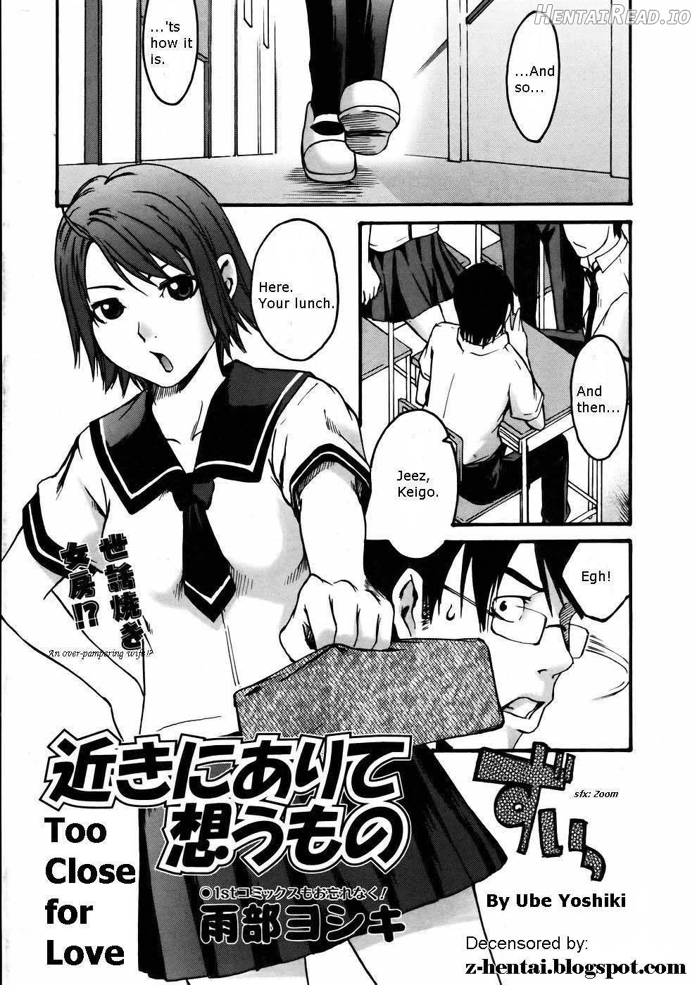 Chikaki ni Arite Omou Mono Chapter 1 - page 1