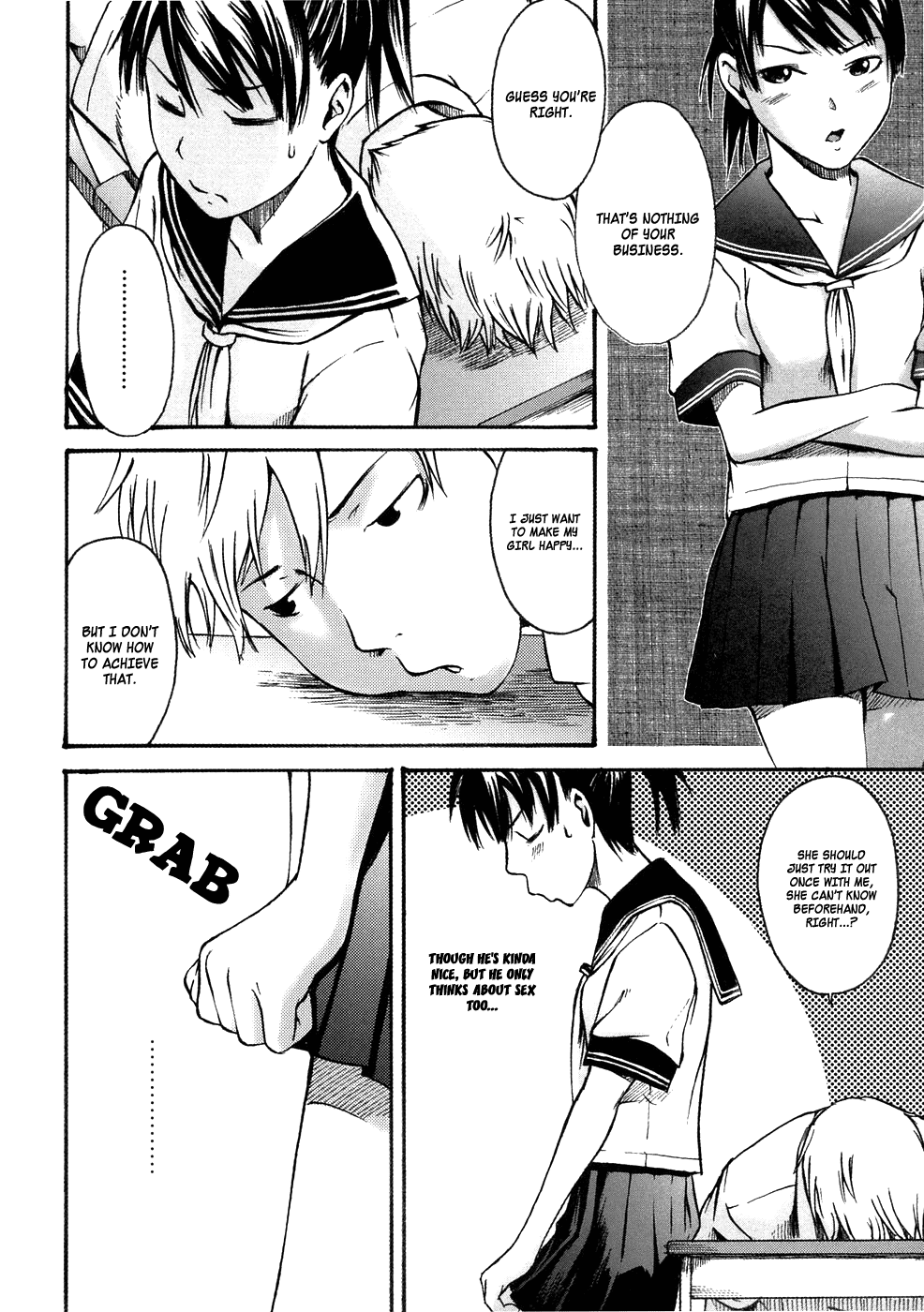 Chikaki ni Arite Omou Mono Chapter 2 - page 4