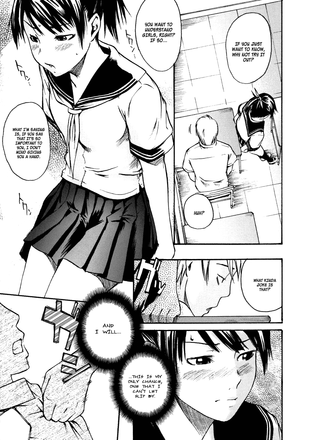 Chikaki ni Arite Omou Mono Chapter 2 - page 5