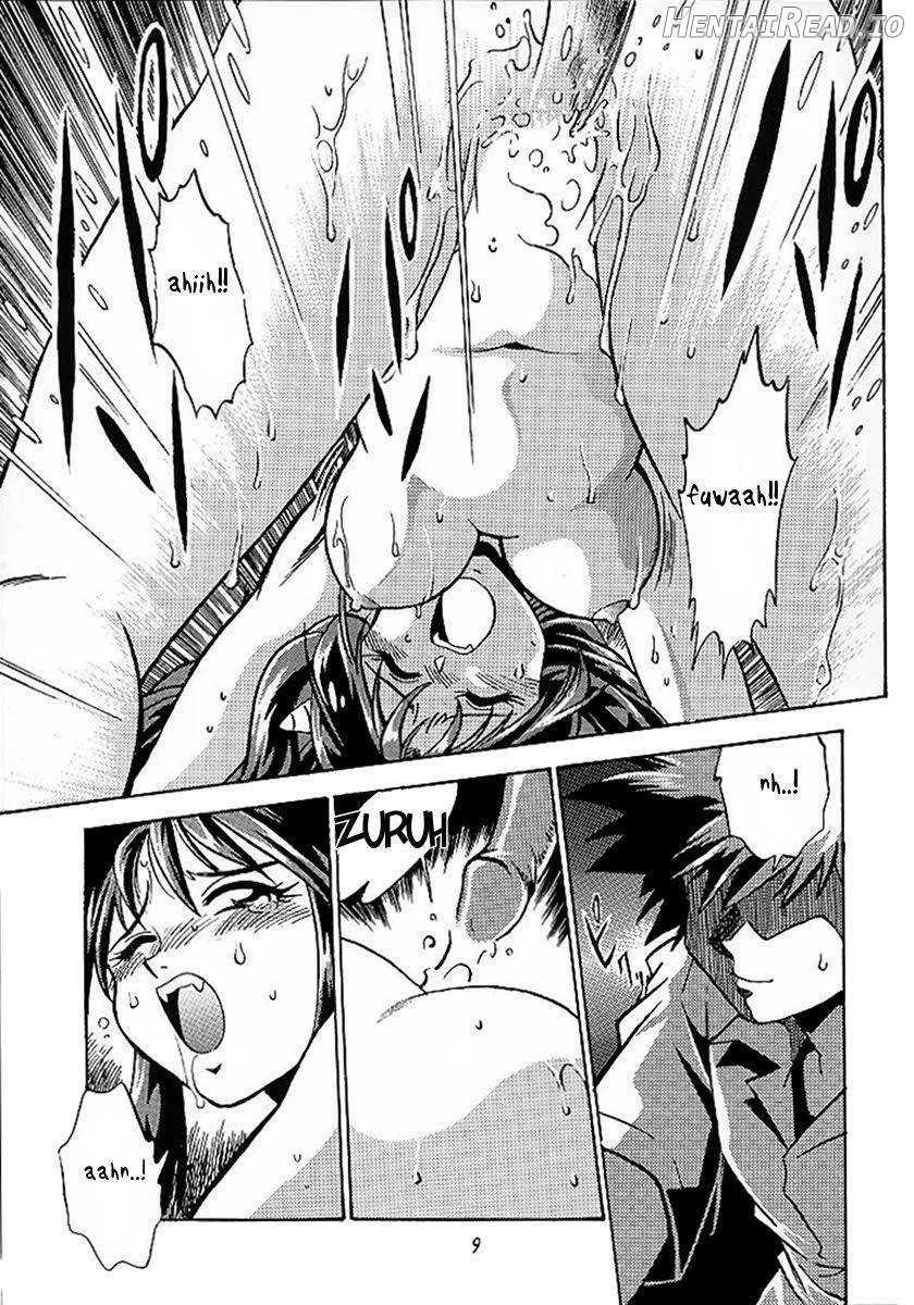 Lum Mousou Chapter 2 - page 6