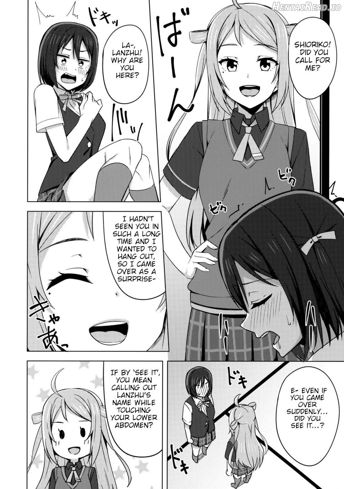 Muchuu ni Saseru Watashi no Takaramono Chapter 1 - page 3