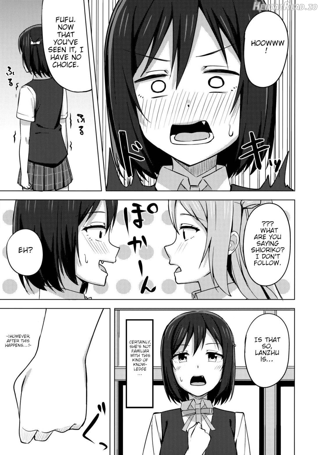 Muchuu ni Saseru Watashi no Takaramono Chapter 1 - page 4