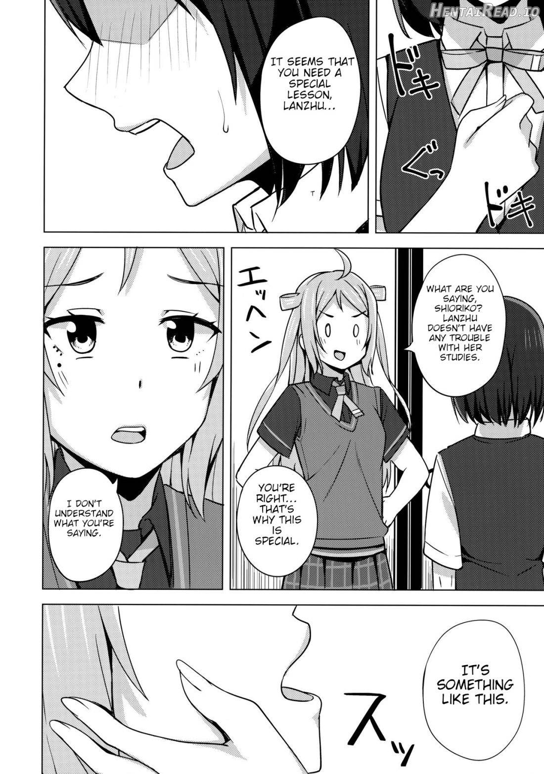 Muchuu ni Saseru Watashi no Takaramono Chapter 1 - page 5