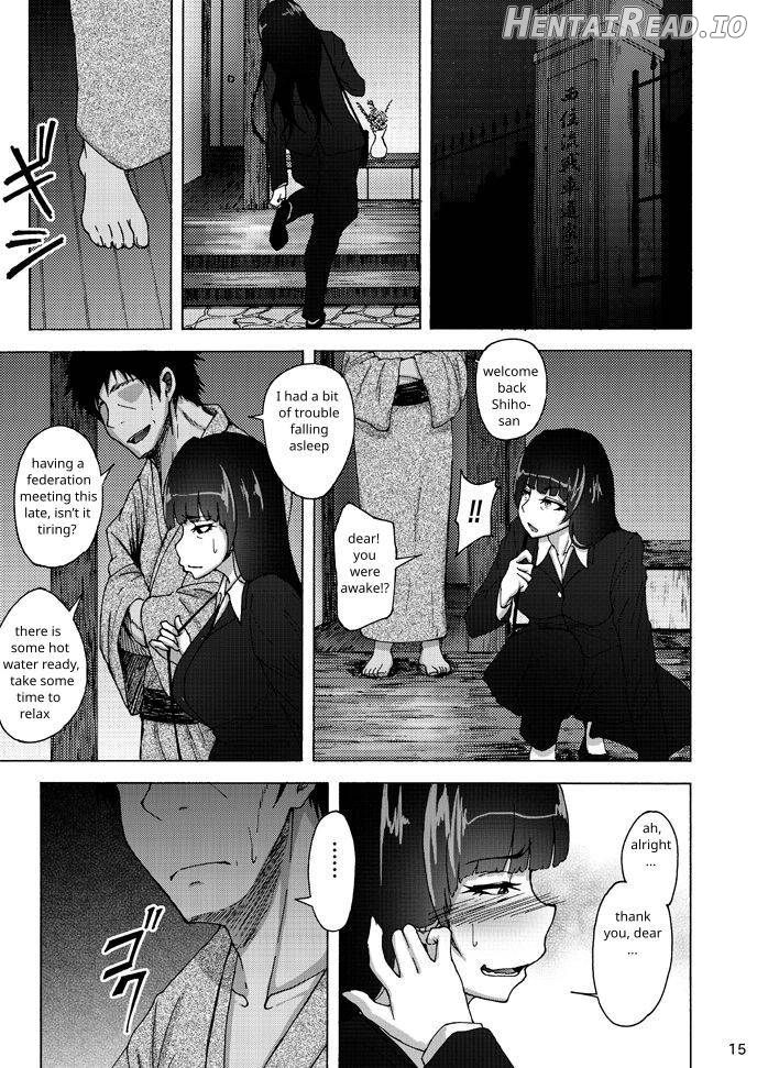 Nishizumi Shiho no Shirubeki ja Nakatta Koto Jou Chapter 2 - page 12