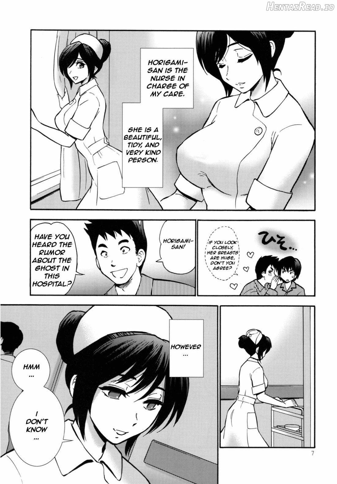 Yashoku Byoutou Chapter 1 - page 5