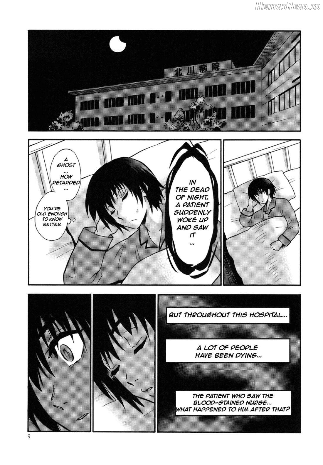 Yashoku Byoutou Chapter 1 - page 7