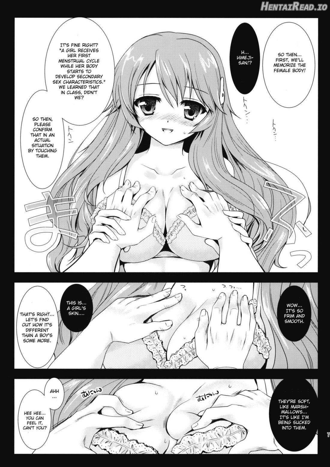 Himeji-san to Test Benkyou Chapter 1 - page 4