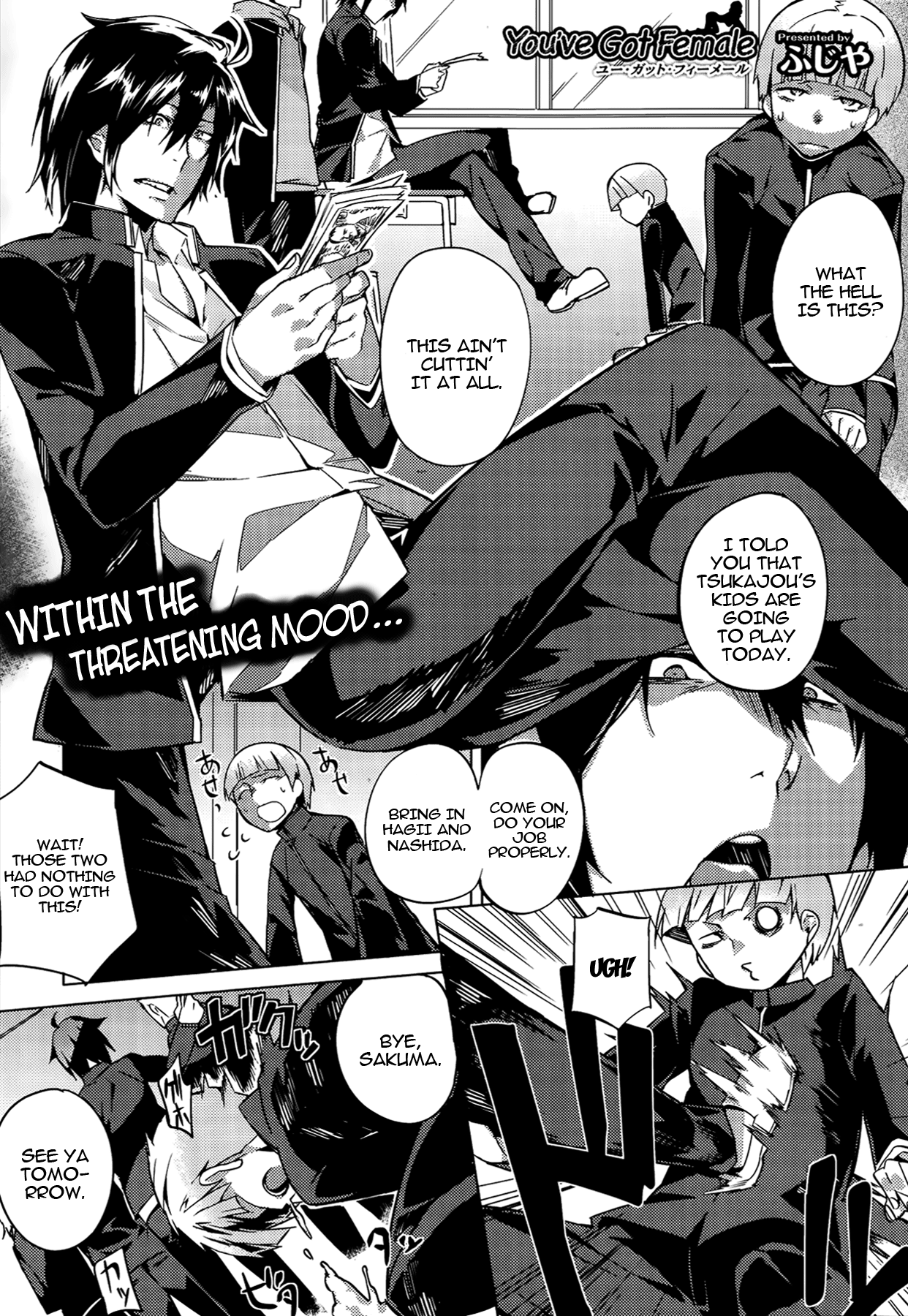 Kick Ass Chapter 2 - page 1