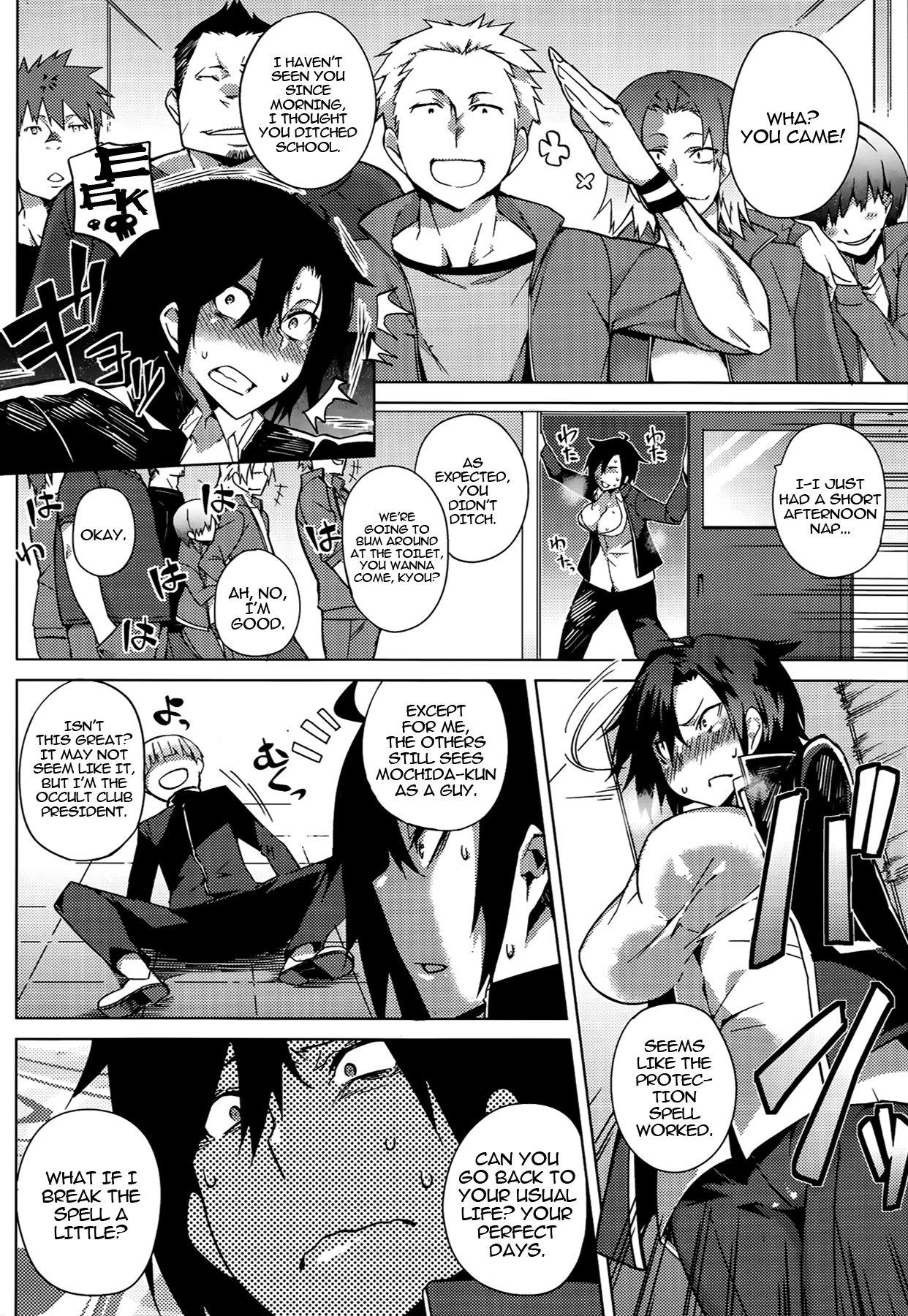 Kick Ass Chapter 2 - page 4