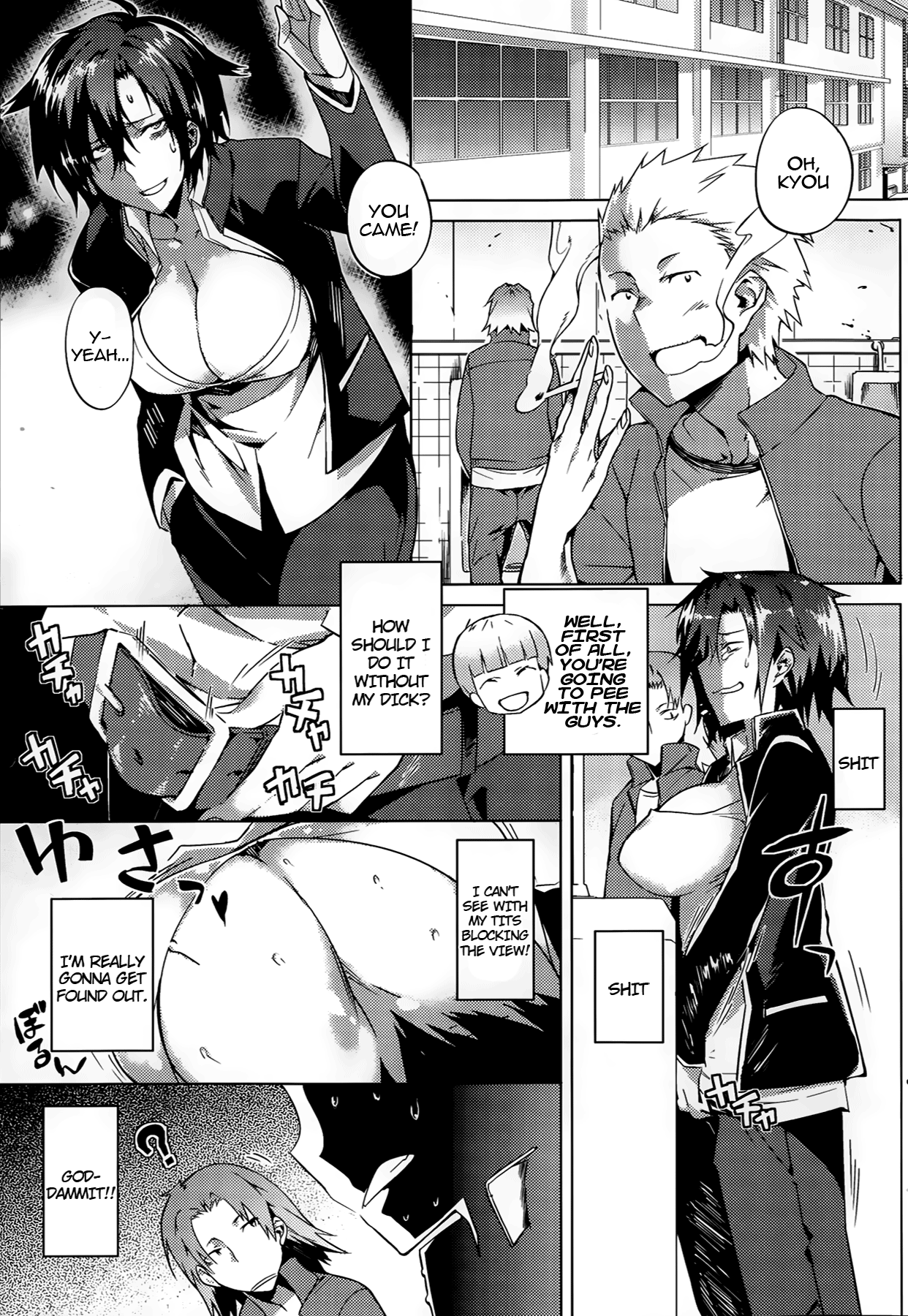 Kick Ass Chapter 2 - page 5