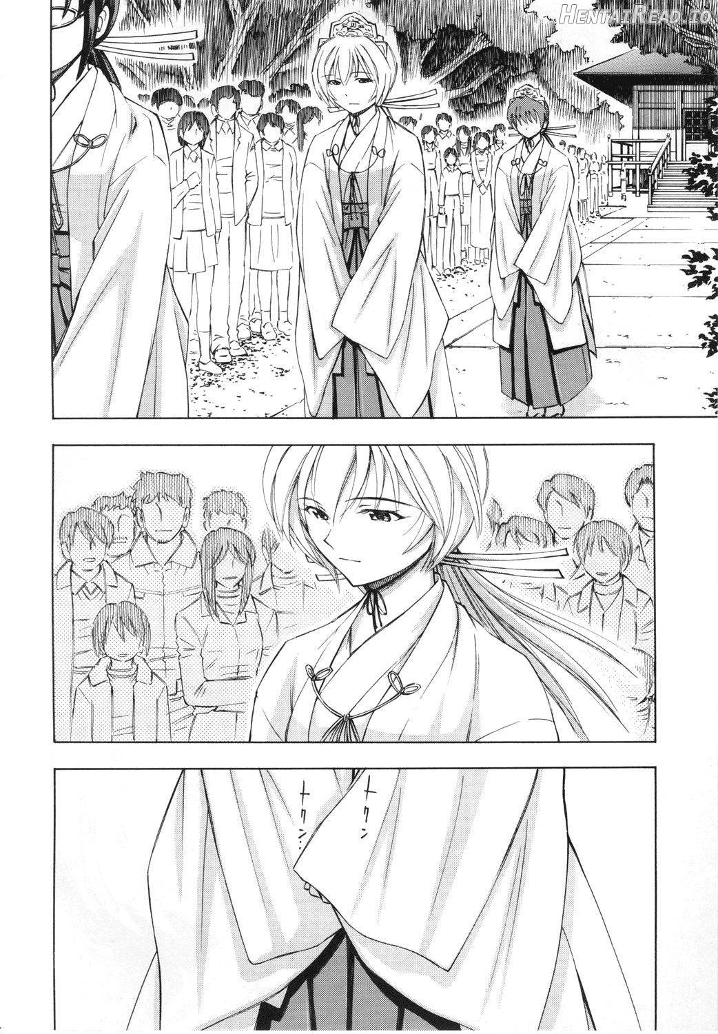 Ayanami Rei Chapter 1 - page 31