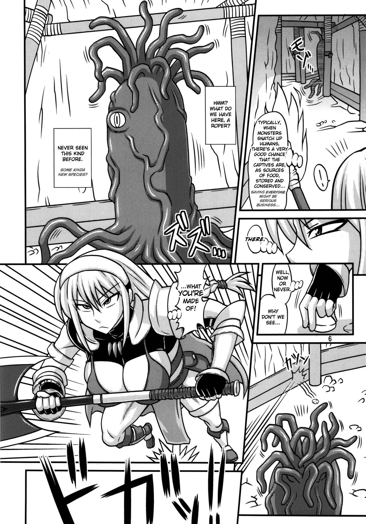 Futanari Musume ga Ryouteashi wo Kotei Sarete Nando mo Kyouseiteki ni Shasei Saserareru dake no Hon Chapter 2 - page 4