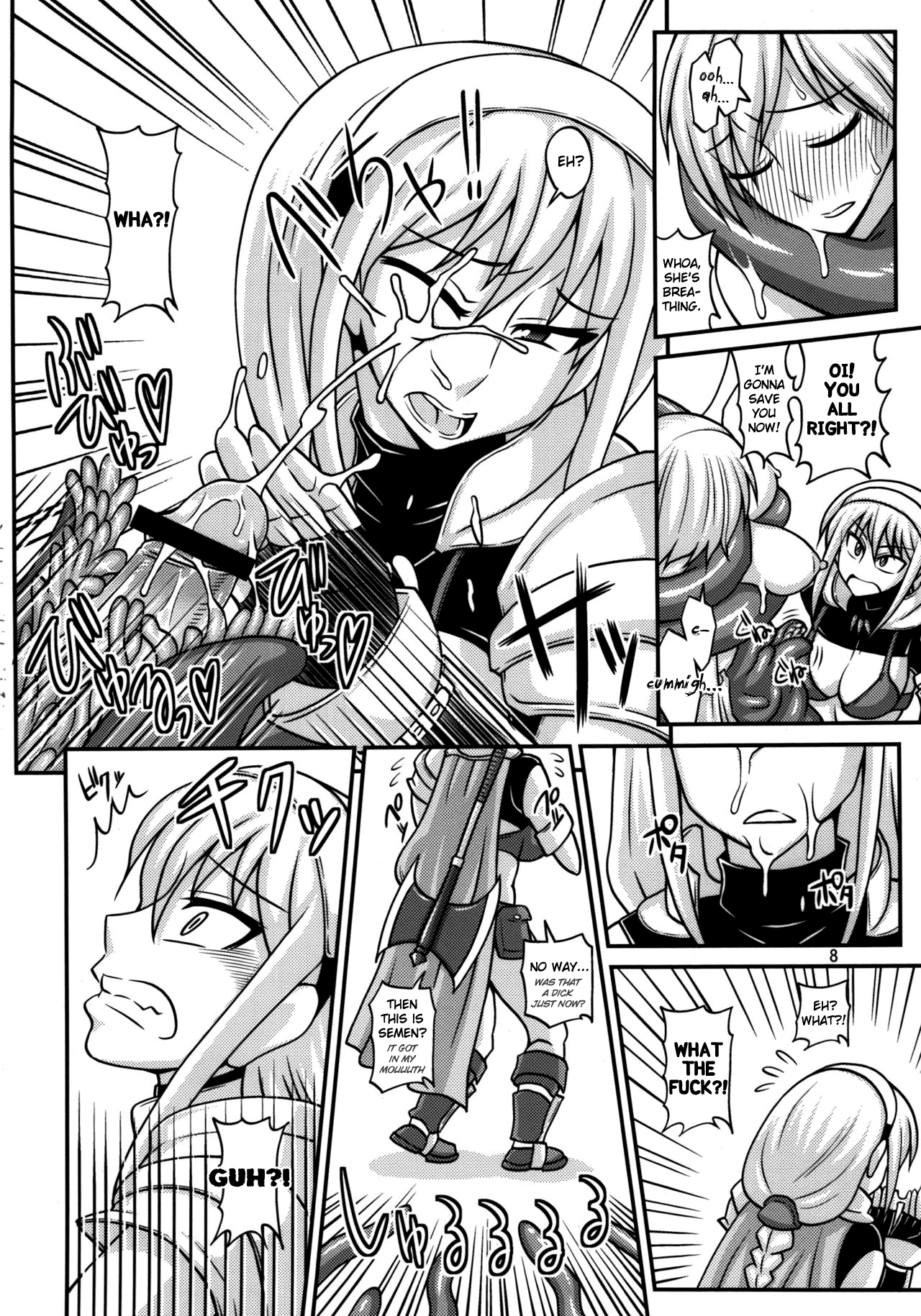 Futanari Musume ga Ryouteashi wo Kotei Sarete Nando mo Kyouseiteki ni Shasei Saserareru dake no Hon Chapter 2 - page 6