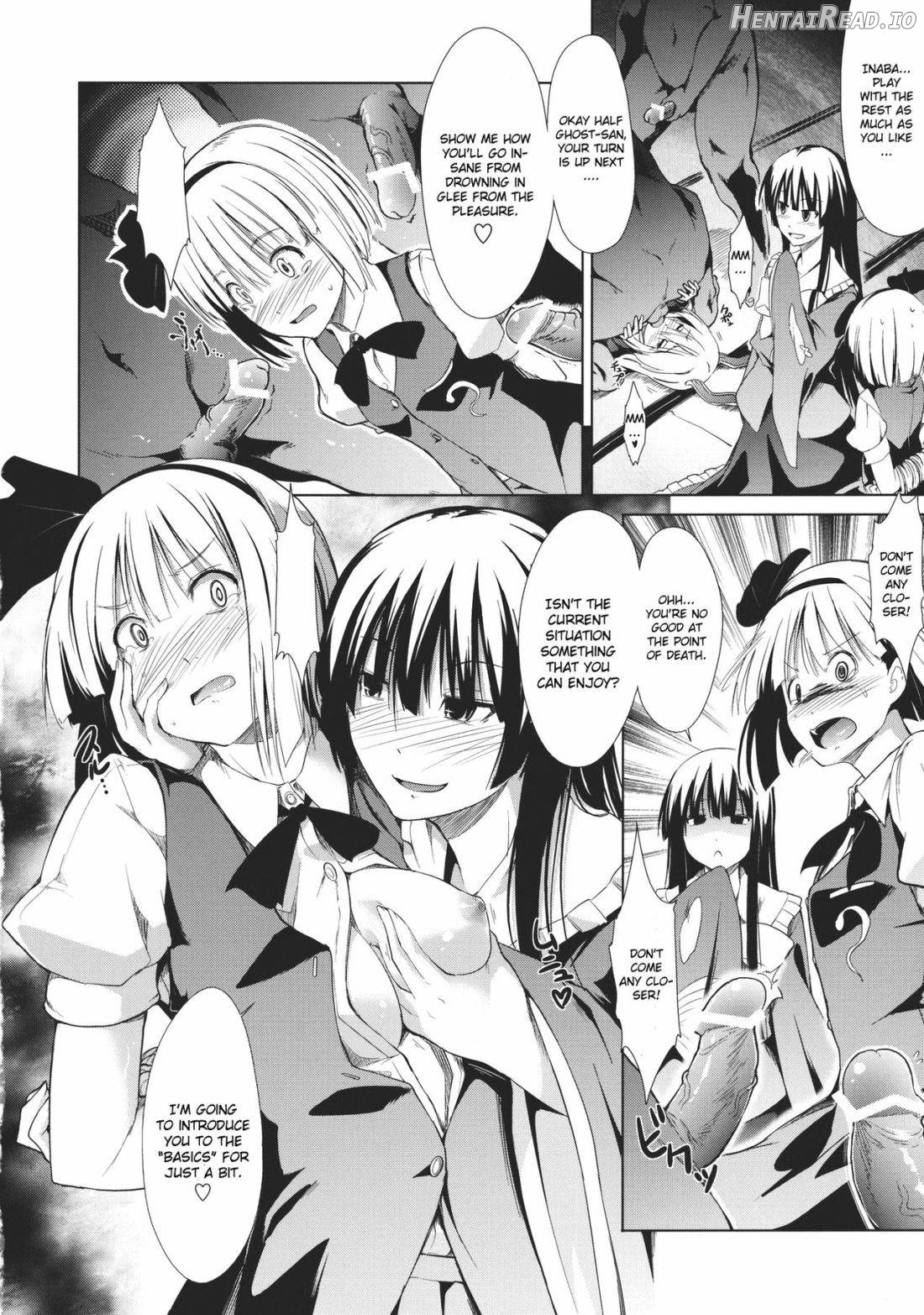 Touhou Seisakushu -Youmu Ryoujoku Geki- Chapter 2 - page 27