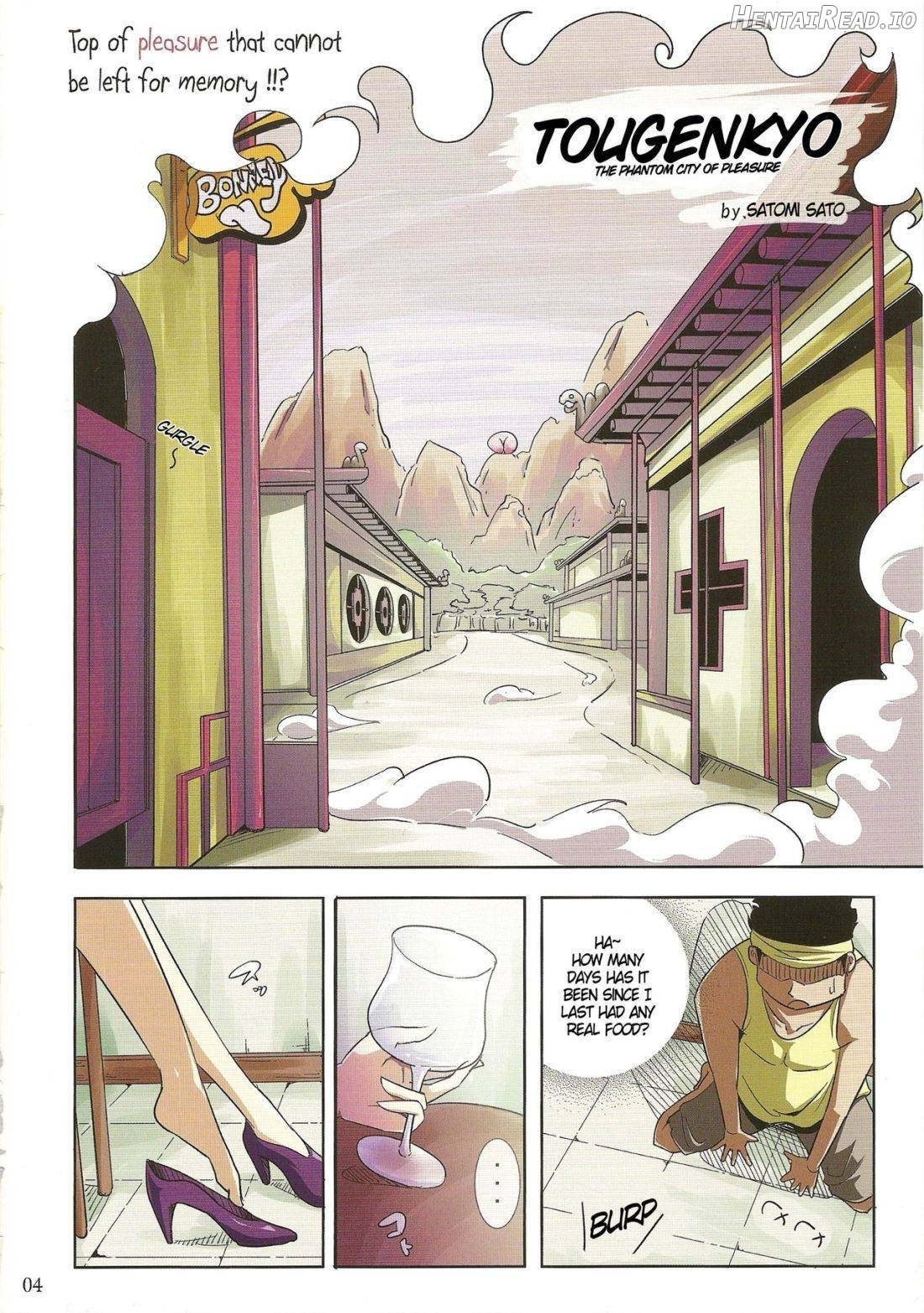 Tougenkyou Chapter 1 - page 3