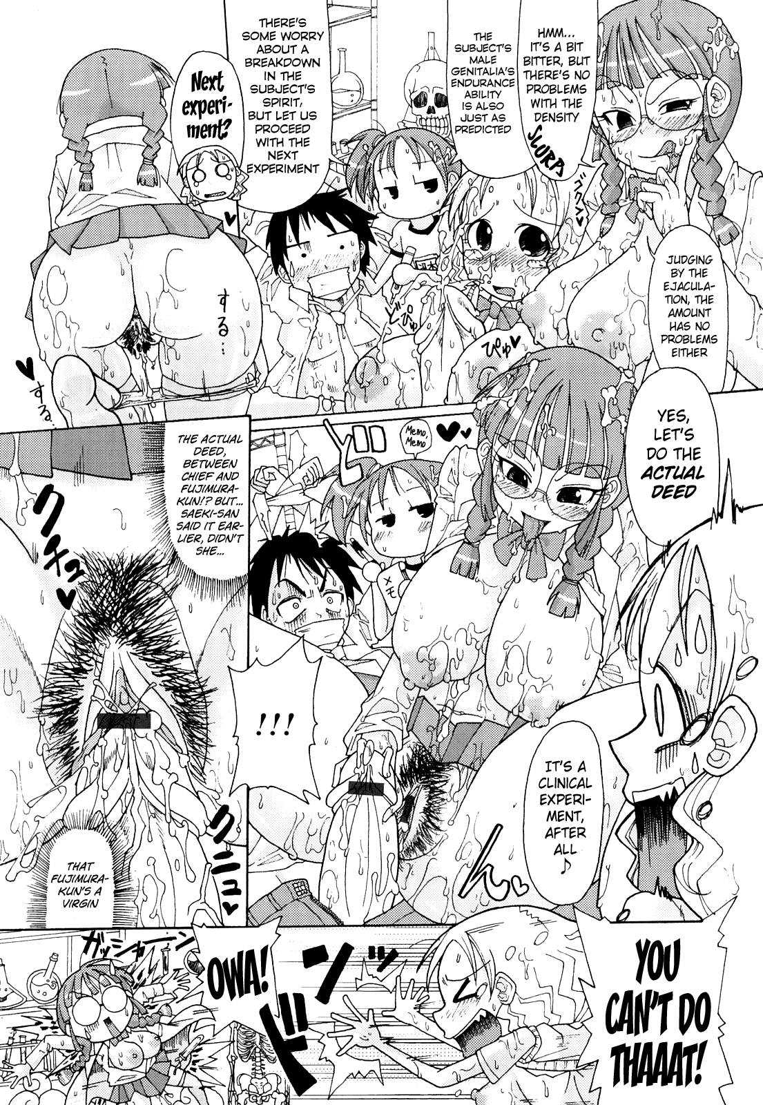 Jibaku Ero 2010 Chapter 3 - page 5