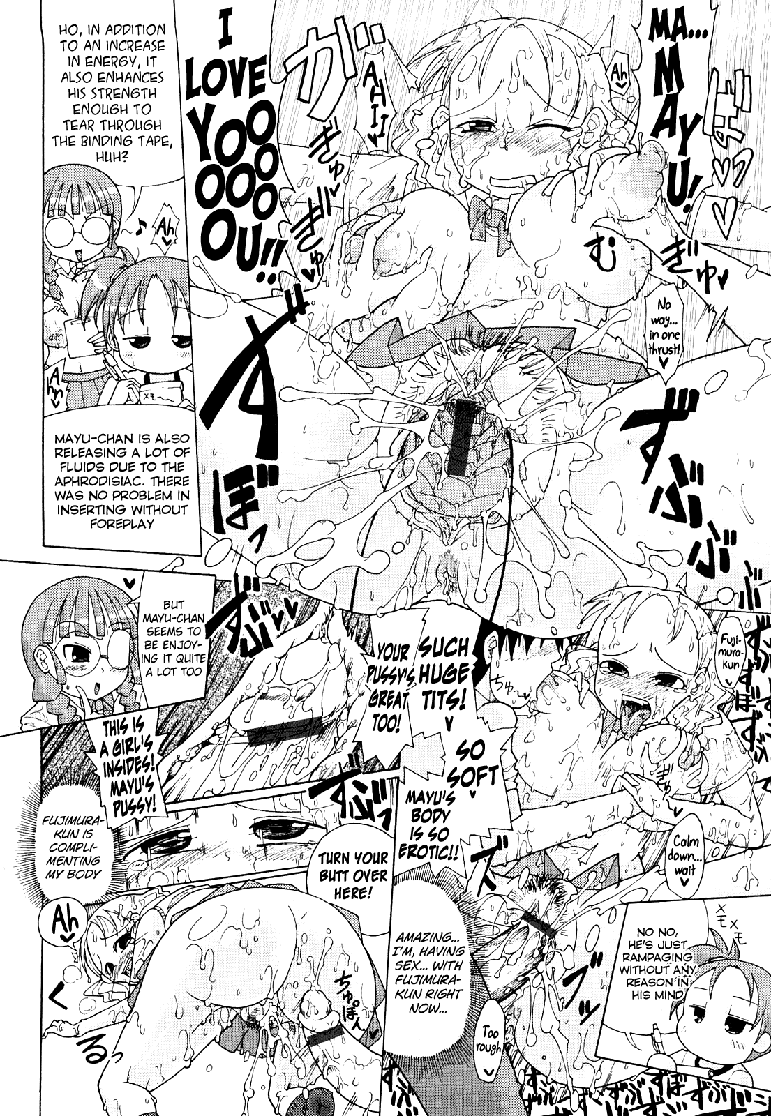 Jibaku Ero 2010 Chapter 3 - page 8