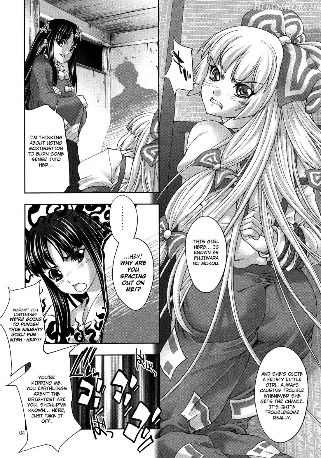 sperma card attack!! Eiyashou Mokou Hen Chapter 1 - page 4