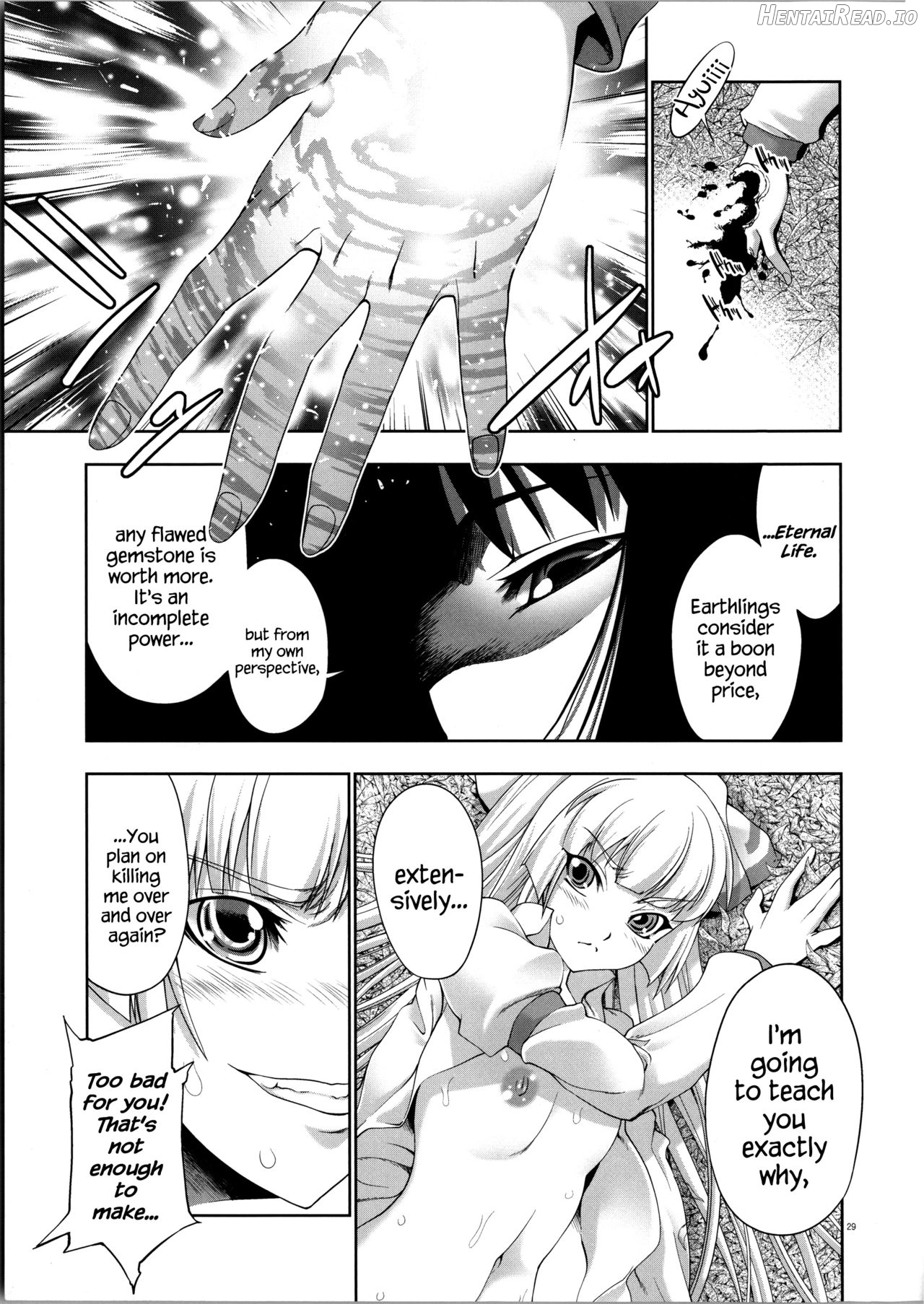 sperma card attack!! Eiyashou Mokou Hen Chapter 2 - page 32