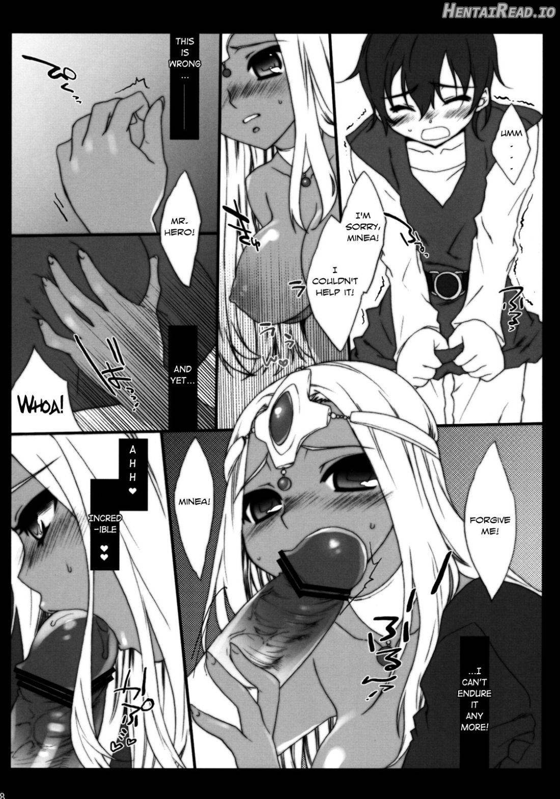 Egoist Chapter 1 - page 5