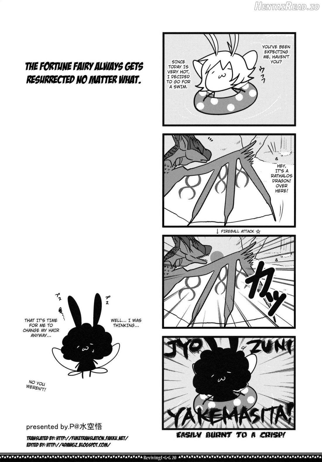 Reviving E･G･G Chapter 1 - page 18