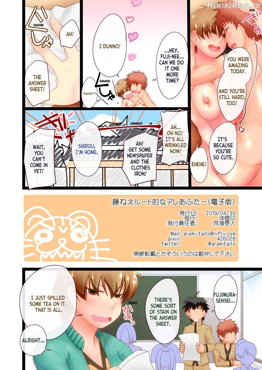 Fuji-nee Route-teki na Are After Chapter 2 - page 20