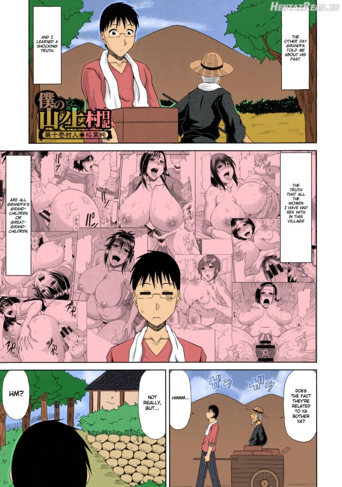 Boku no Yamanoue-mura Haramase Nikki - Colorized Chapter 1 - page 205