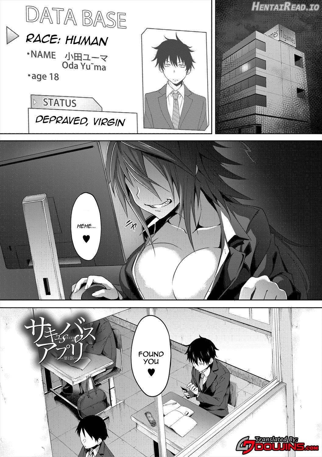 Succubus Appli〈Gakuen Saimin〉 Chapter 1 - page 7