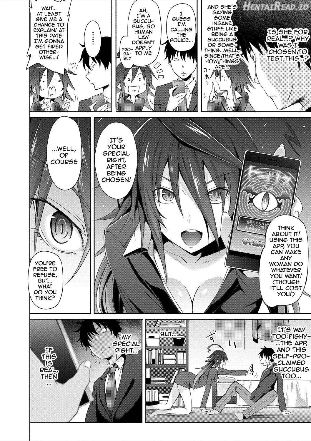 Succubus Appli〈Gakuen Saimin〉 Chapter 1 - page 16