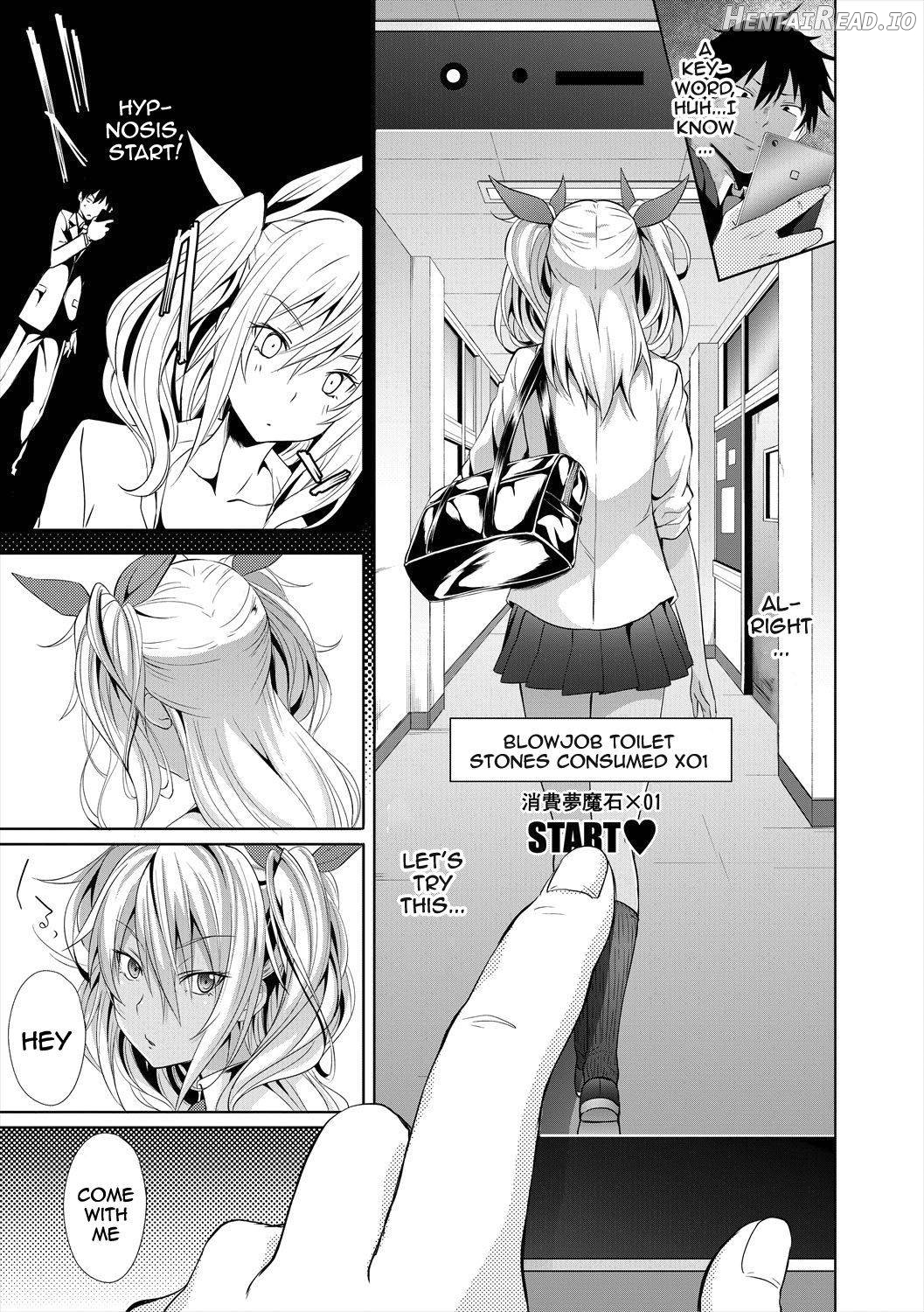 Succubus Appli〈Gakuen Saimin〉 Chapter 1 - page 19