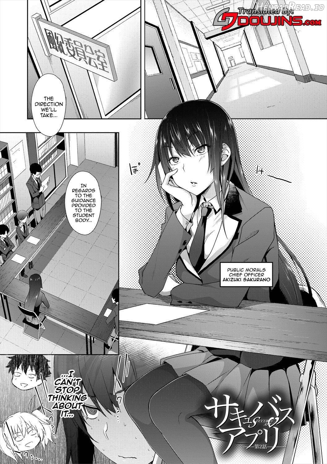 Succubus Appli〈Gakuen Saimin〉 Chapter 1 - page 41