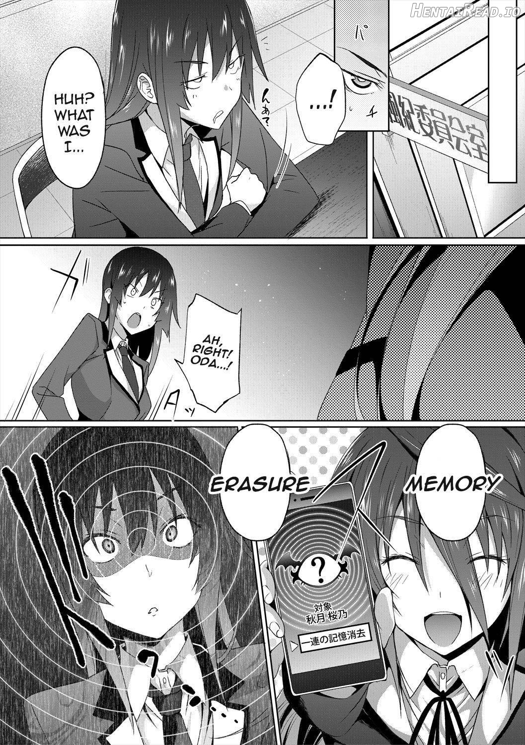 Succubus Appli〈Gakuen Saimin〉 Chapter 1 - page 73