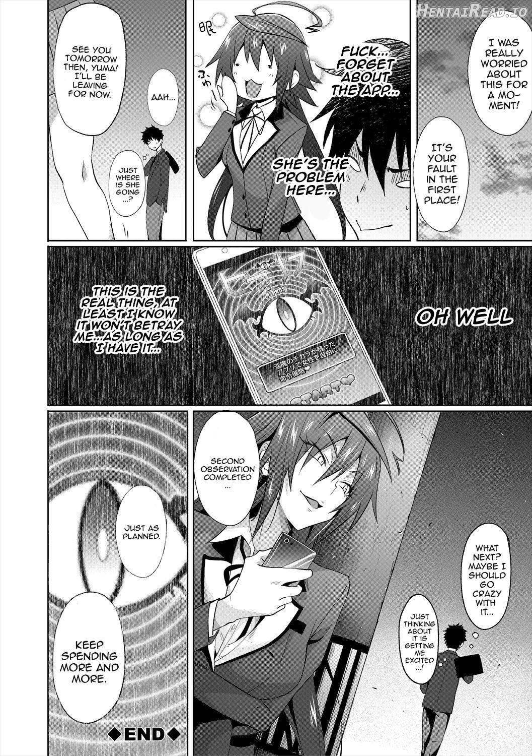 Succubus Appli〈Gakuen Saimin〉 Chapter 1 - page 74