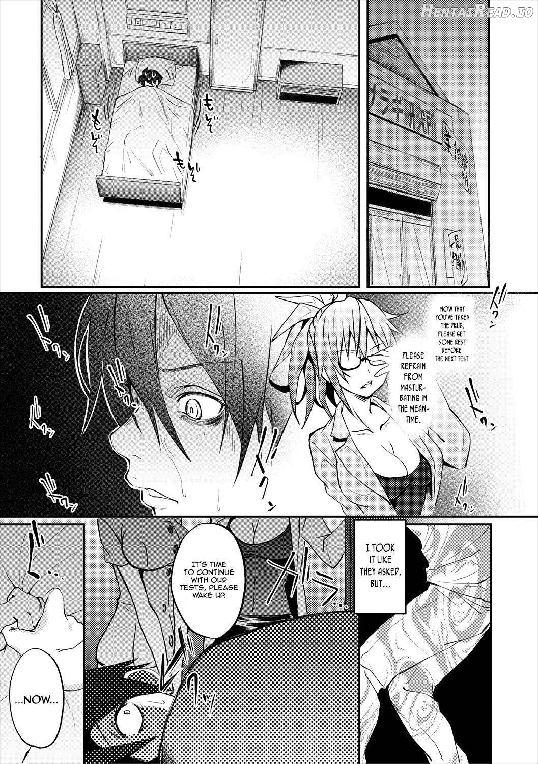 Succubus Appli〈Gakuen Saimin〉 Chapter 1 - page 139